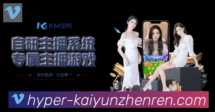 实时数据中心